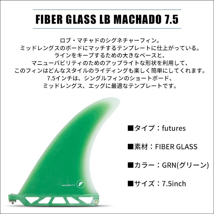 machado75-02.jpg