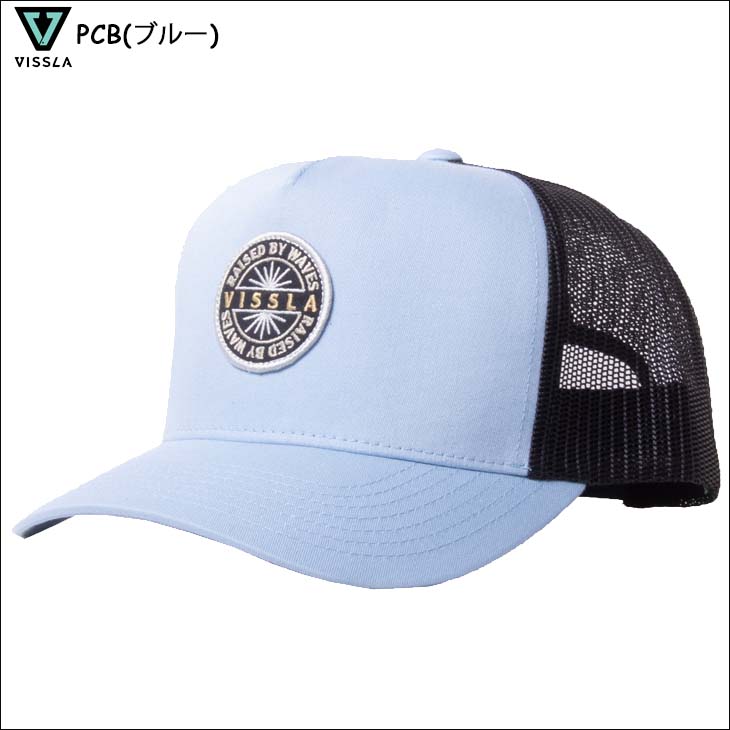 21-22 VISSLA ヴィスラ キャップ SOLID SETS ECO TRUCKER HAT 帽子