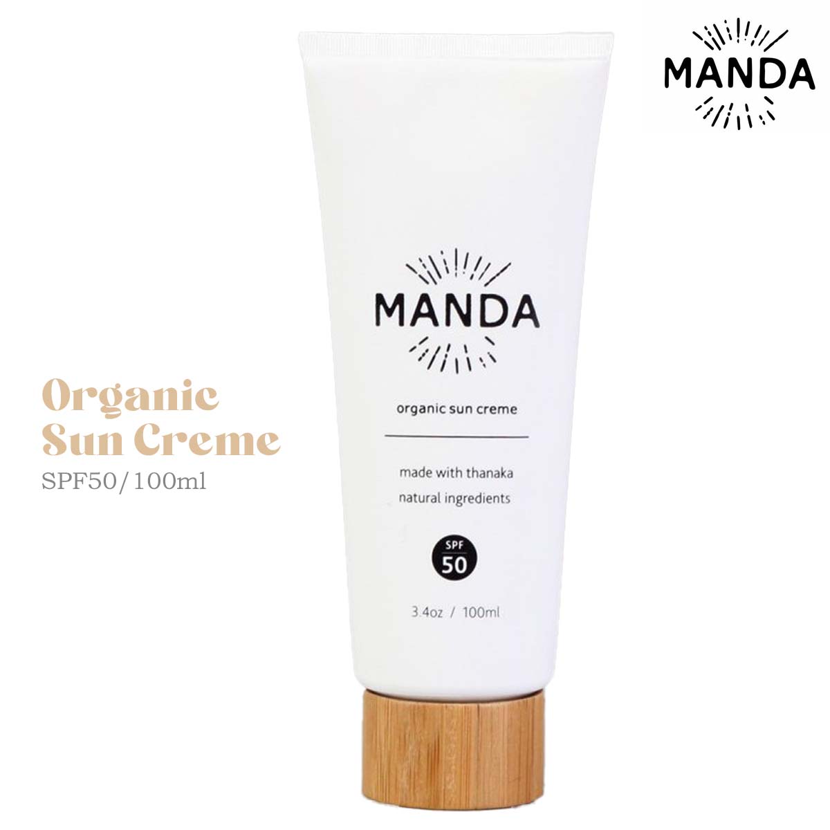 MANDA LE マンダ エルイー 日焼け止め ORGANIC SUN CREME オーガニック