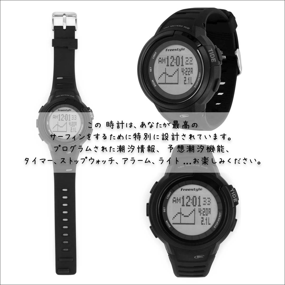 Freestyle（フリースタイル） 24 Freestyle 腕時計 Mariner Tide 600 