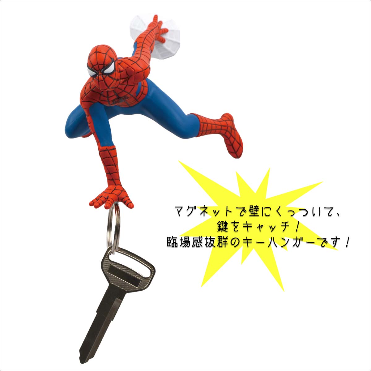 MARVEL マーベル マグネットキーハンガー スパイダーマン ヴェノム 鍵