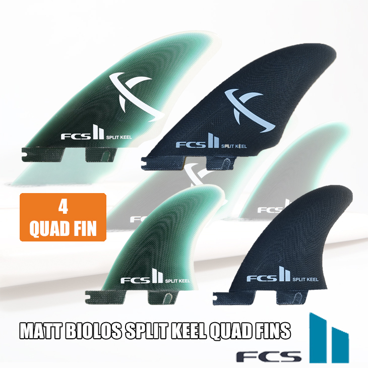 FCS2 フィン MATT BIOLOS SPLIT KEEL QUAD FINS マット メイヘム ビオロス スピリット キール クアッド グリーン  MB アップライトキール 4本セット 日本正規品