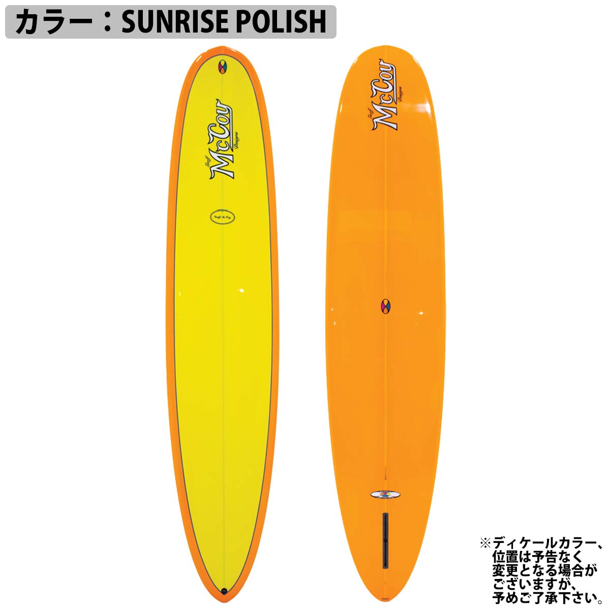 25 McCoy Surfboards マッコイ サーフボード ALL ROUND MAL XF