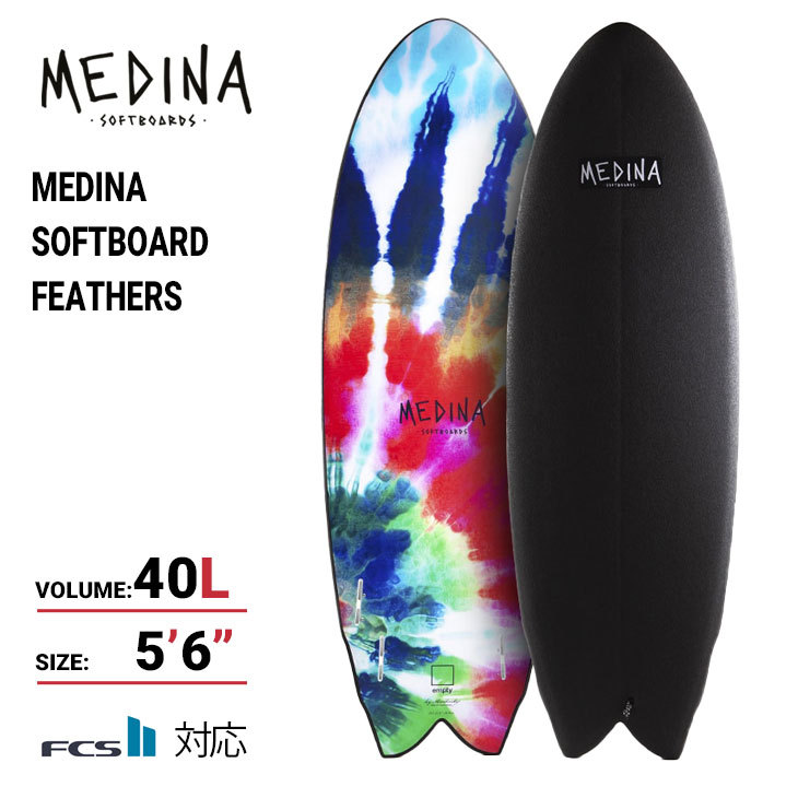 medina-feathers01.jpg