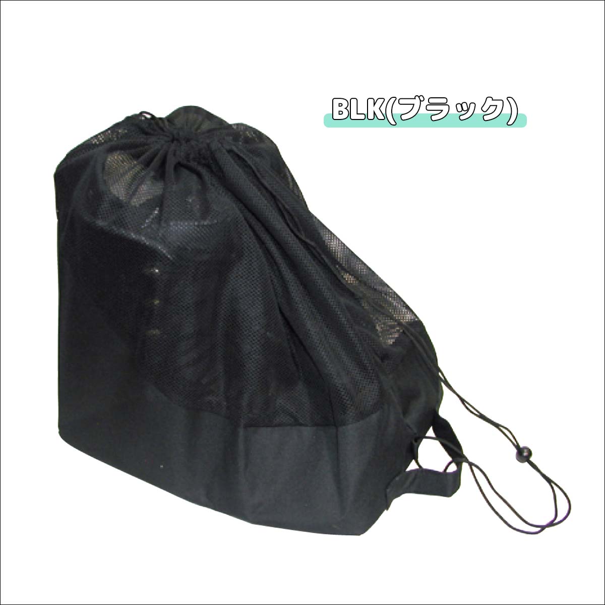blp スキー・スノーボードバッグ ブラック 美品 blp ビーエルピー ブーツバッグ MESH BOOTS BAG II スノボ