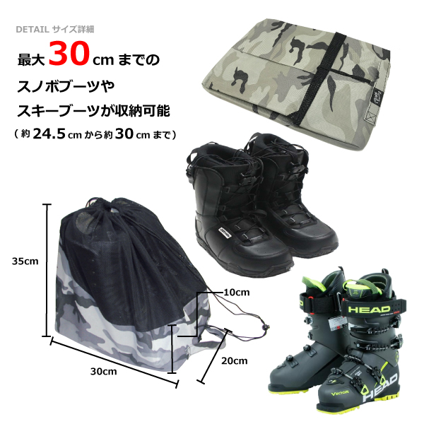 blp スキー・スノーボードバッグ ブラック　美品 blp ビーエルピー ブーツバッグ MESH BOOTS BAG II スノボ