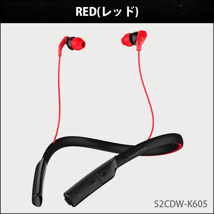 Skullcandy スカルキャンディー イヤホン メソッドワイヤレス ブルートゥース スマートフォン対応マイク付き イヤフォン 品番  Z-0S2CDW 日本正規品 : skull-method : オーシャン スポーツ - 通販 - Yahoo!ショッピング