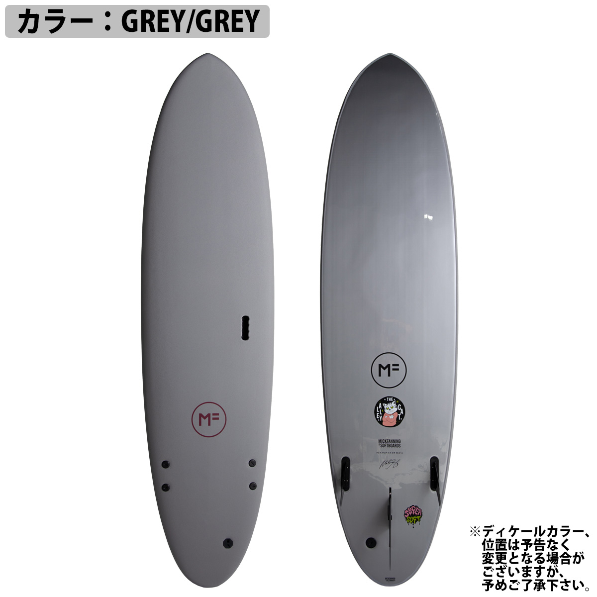 ミックファニング ソフトボード（マリンスポーツ用品）の商品