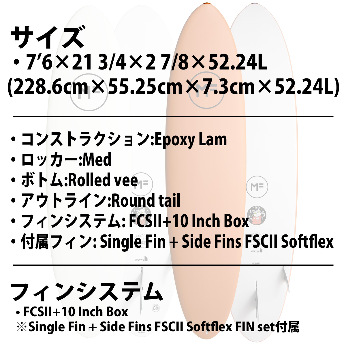 25 ミックファニングソフトボード ALLEY CAT EPOXYLAM アリー 25 ミックファニングソフトボード ALLEY CAT EPOXYLAM アリー