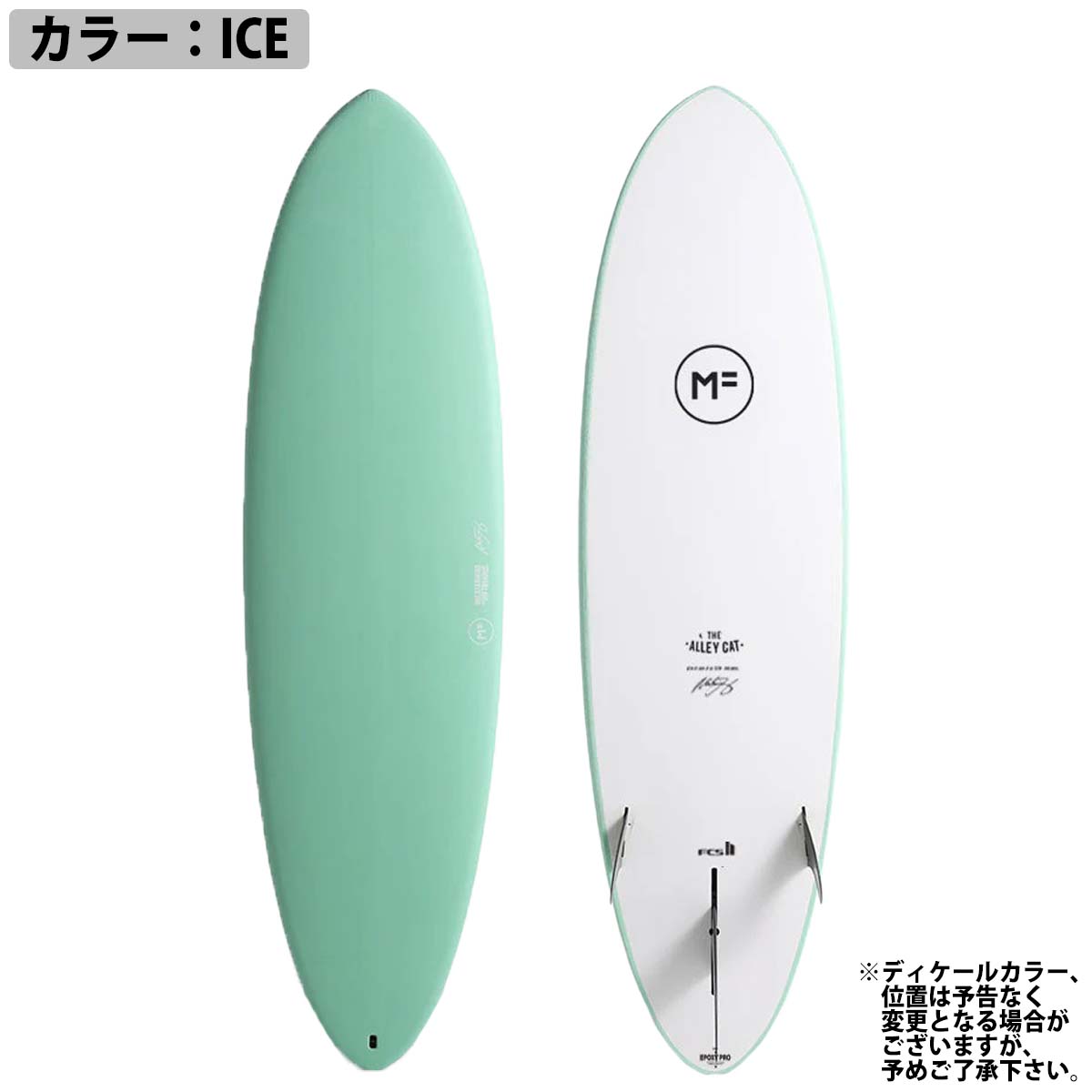 26 ミックファニングソフトボード ALLEY CAT EPOXYPRO アリーキャット
