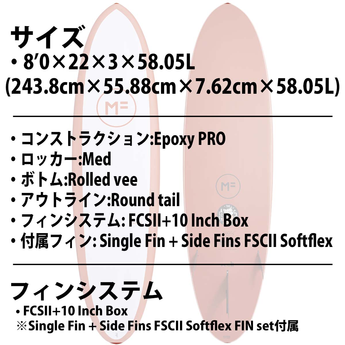 2025ボード　８フィート 25 ミックファニングソフトボード ALLEY CAT EPOXYPRO アリーキャット