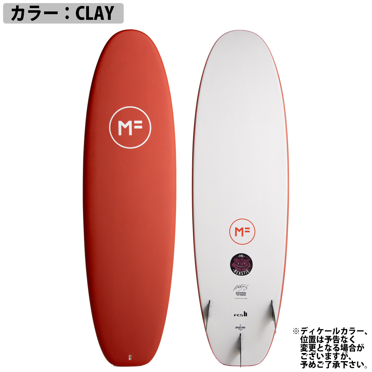 マッド・マウスボクサーミニサイズカッコいいポップカルチャーソフビ