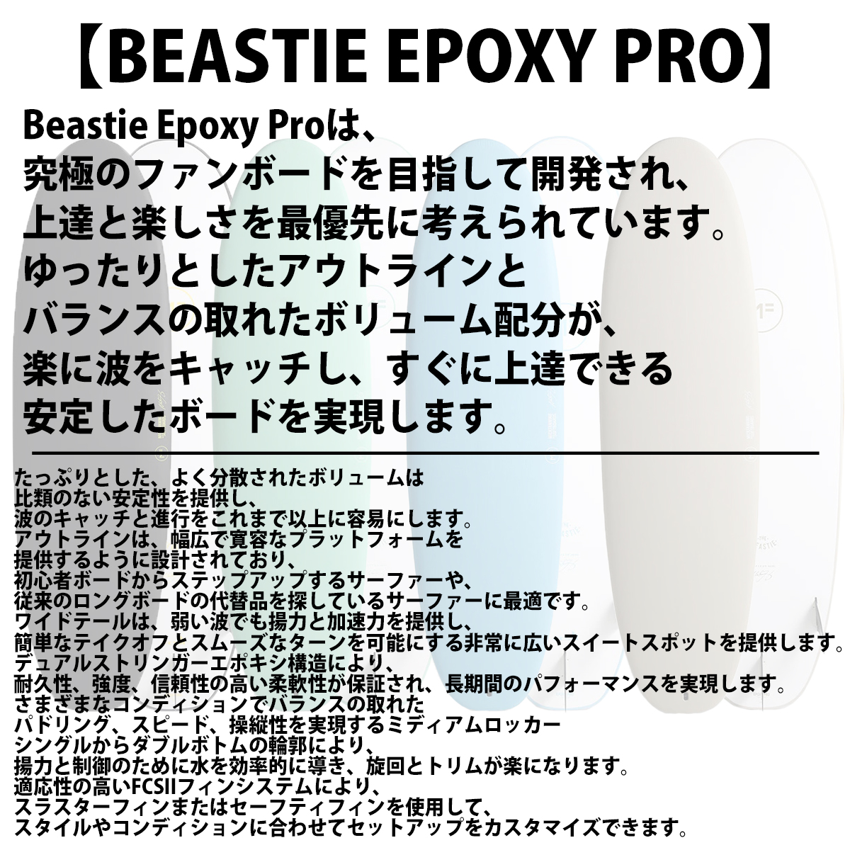 3月中旬〜4月中旬出荷 予約商品 26 ミックファニングソフトボード