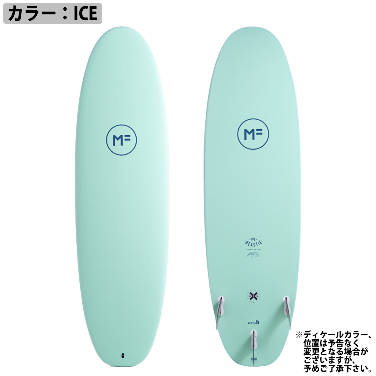 ミックファニングソフトボード5❜8 33lソフトフィン付き中古美品着払い手渡し。 ミックファニングソフトボード5❜8 33lソフトフィン付き中古美品