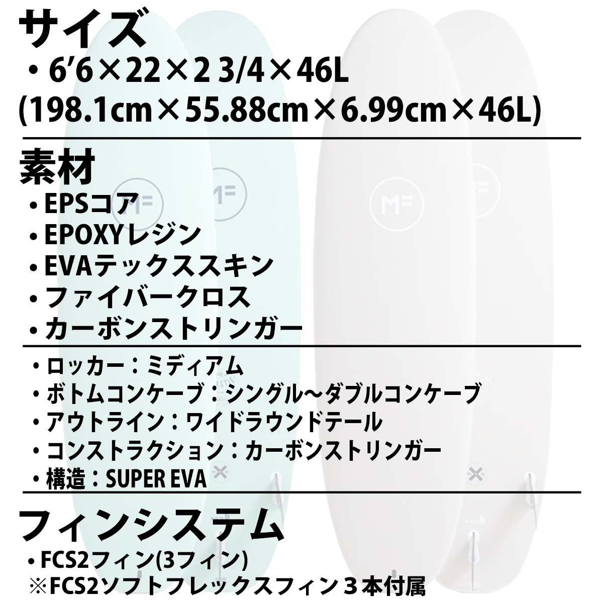 MFソフトボード2.0　SUPER EVA”（スーパーエバ）6’6” MF BEASTIE 2.0 - SUPER EVA / SLATE – MICK FANNING SOFTBOARDS
