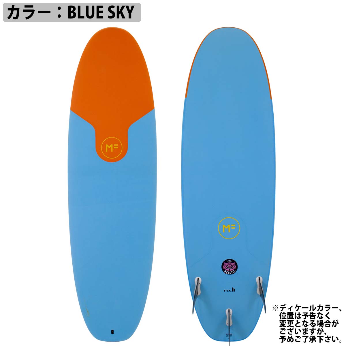 23 ミックファニングソフトボード BEASTIE ビースティ 6'0