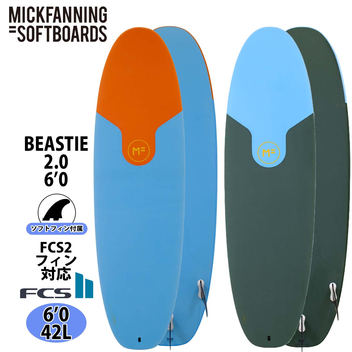 mf-beastie60--top.jpg