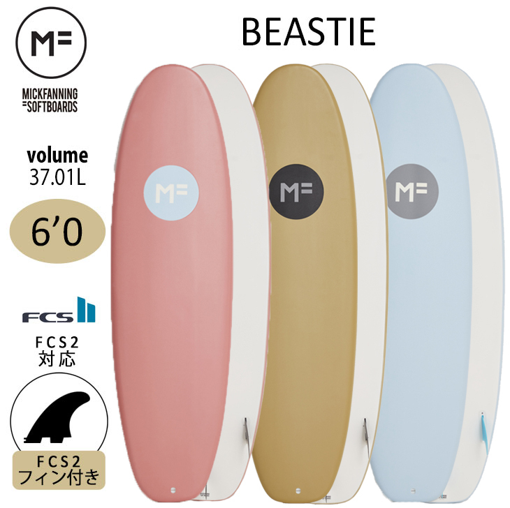 2023年モデル ミックファニング ソフトボード BEASTIE 6'0 ビースティ