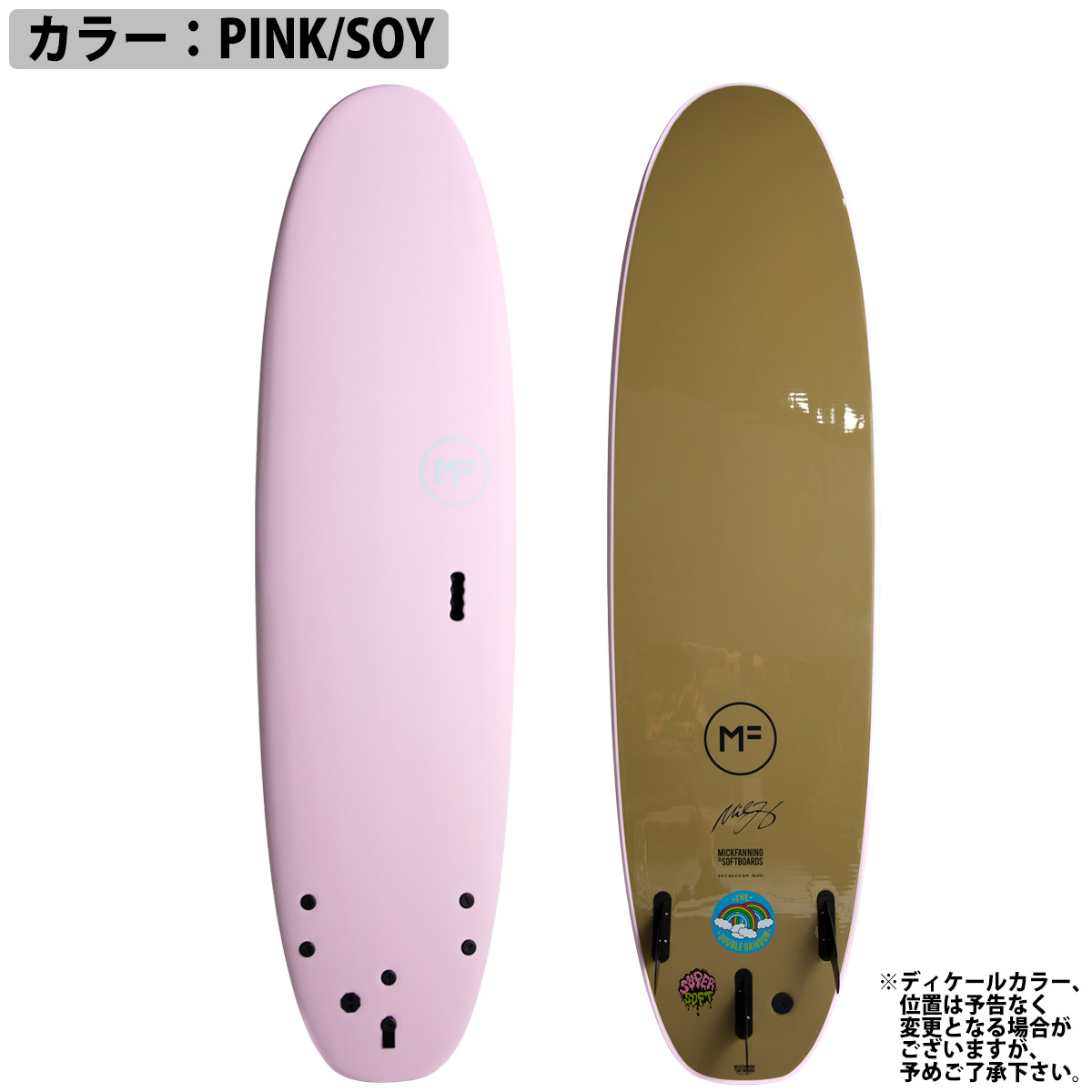 MF ソフトボード　サーフスクールエディション　7.0 MF ソフトボード サーフスクールエディション 7.0 - メルカリ