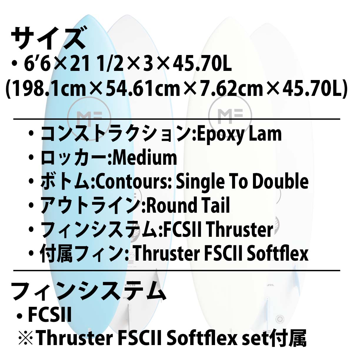 26 ミックファニングソフトボード EVENFLOW EPOXYLAM エヴァンフロー