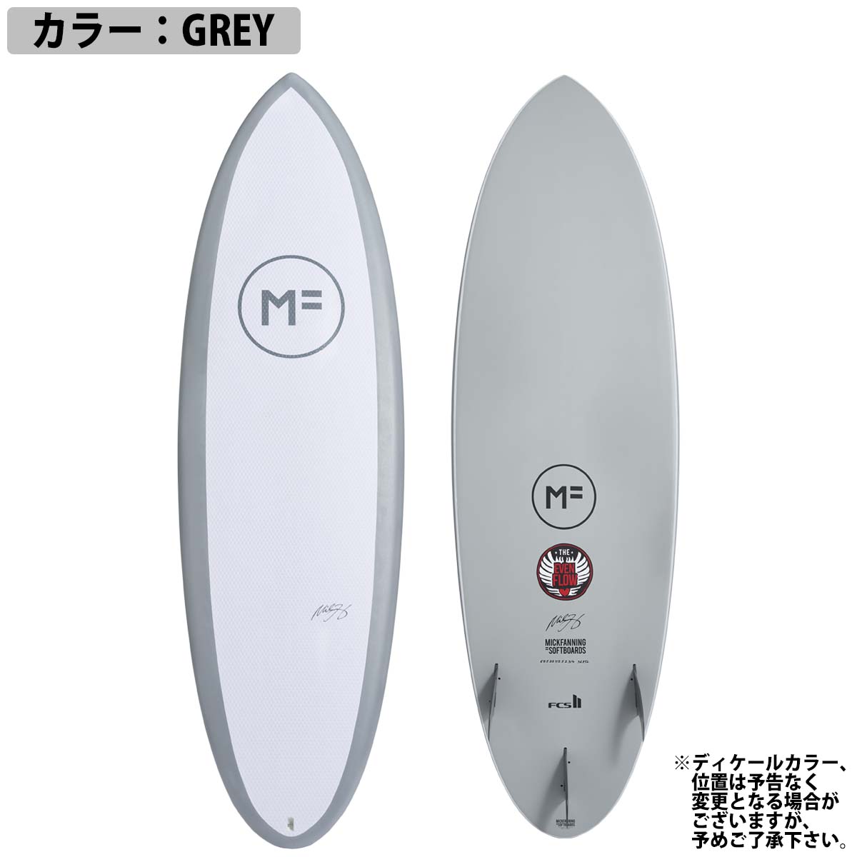 Little Marley 5'6 ミックファニング ソフトボード