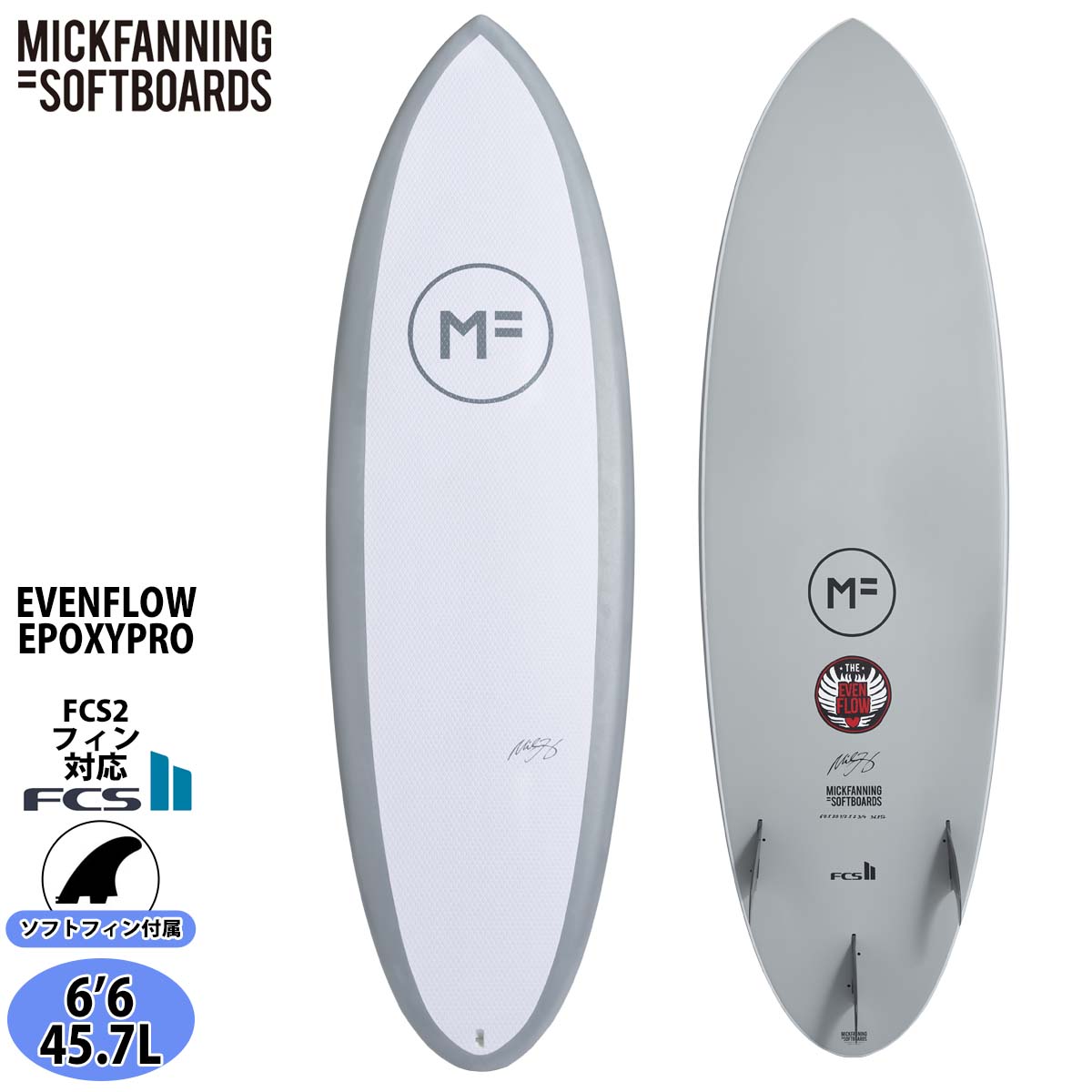 楽天市場】25 ミックファニングソフトボード EVENFLOW EPOXYLAM