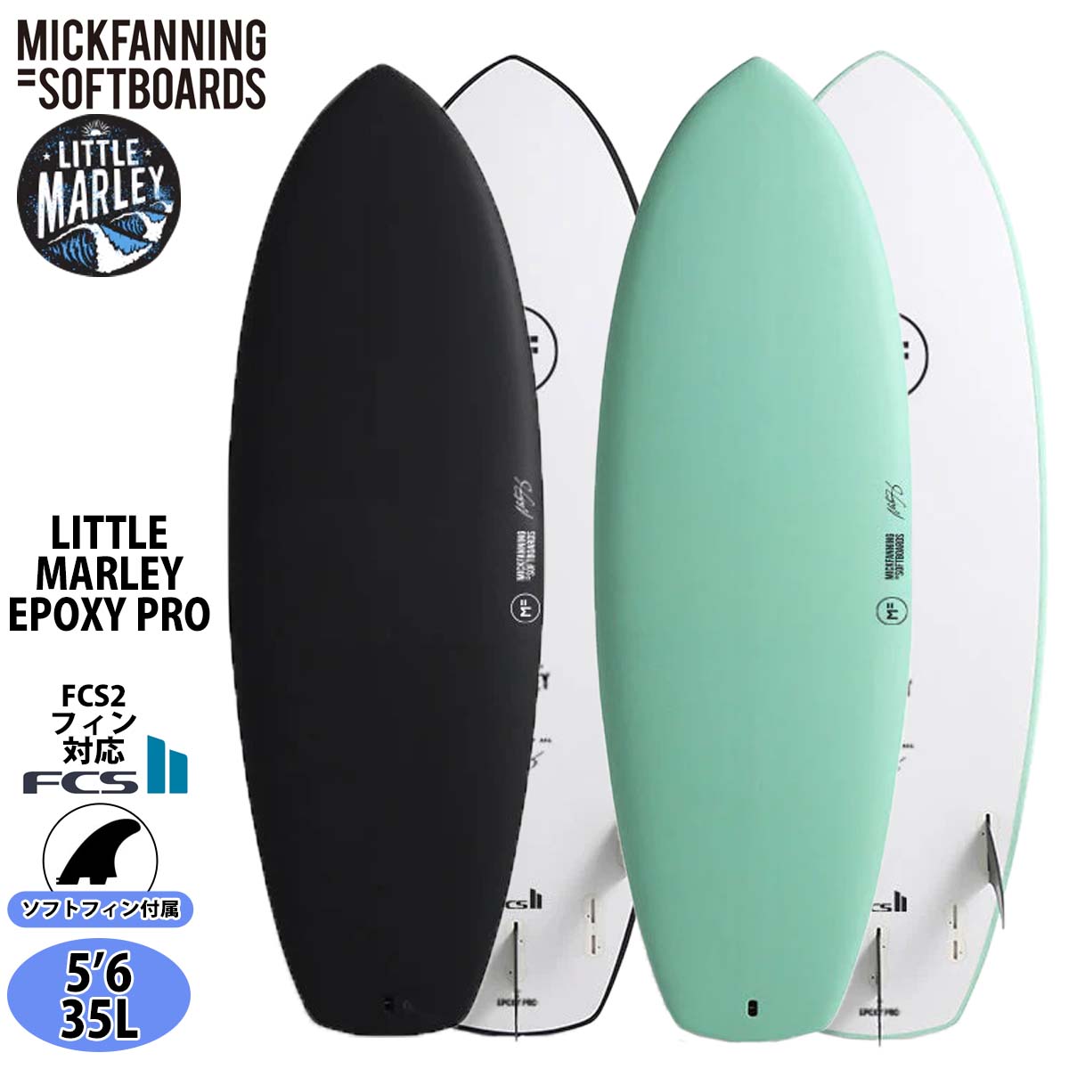 26 ミックファニングソフトボード LITTLE MARLEY EPOXY PRO FCS2