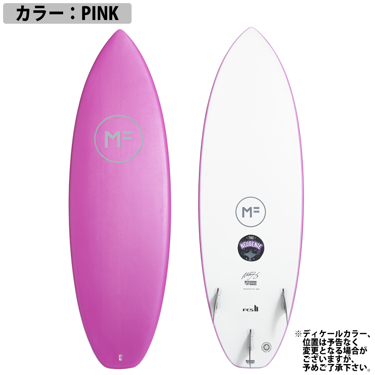 【 手渡限定】 ほぼ新品 ミックファニング ソフトボード 5'10 手渡限定】 ほぼ新品 ミックファニング ソフトボード 5'10