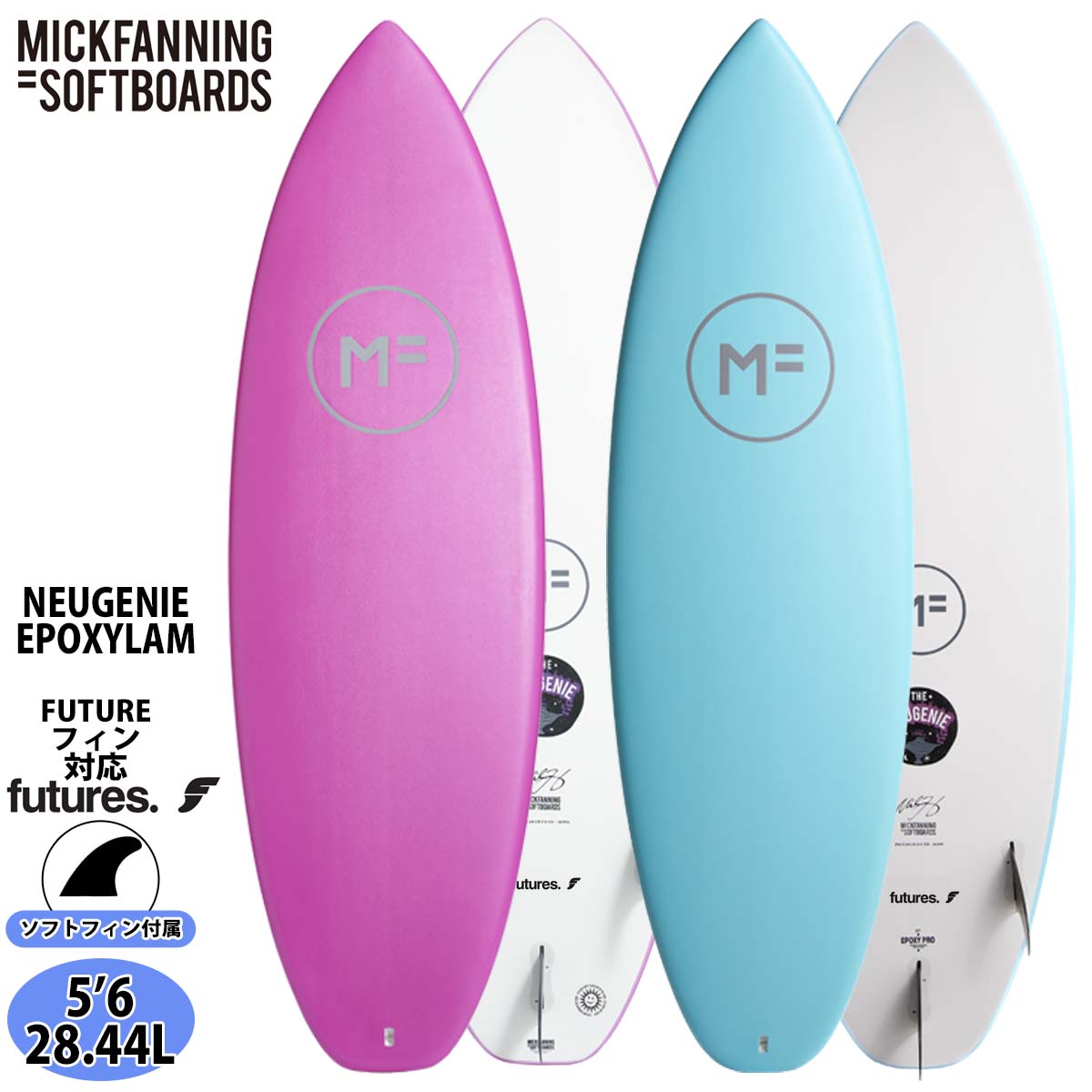 26 ミックファニングソフトボード NEUGENIE EPOXYLAM ニュージニー