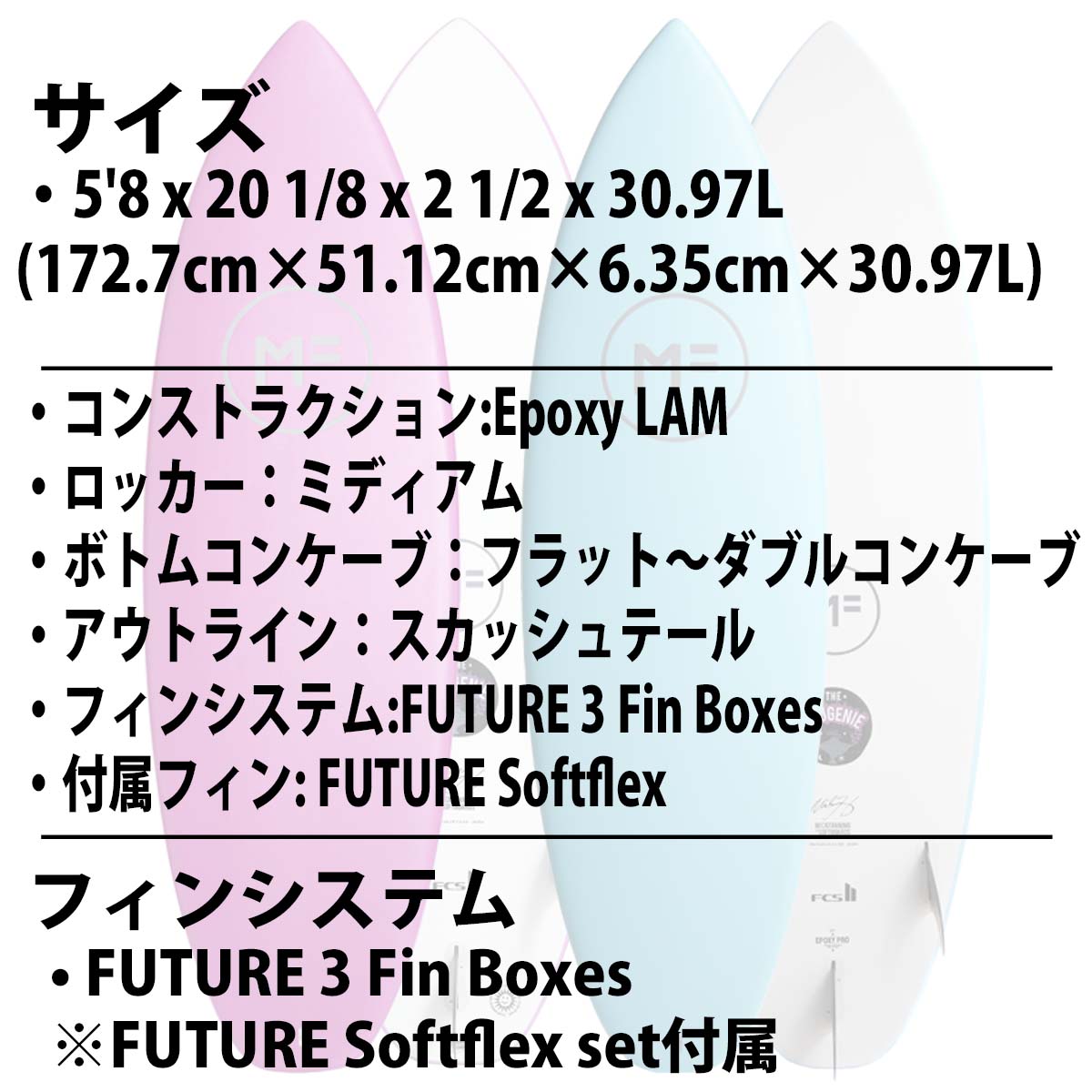 26 ミックファニングソフトボード NEUGENIE EPOXYLAM ニュージニー