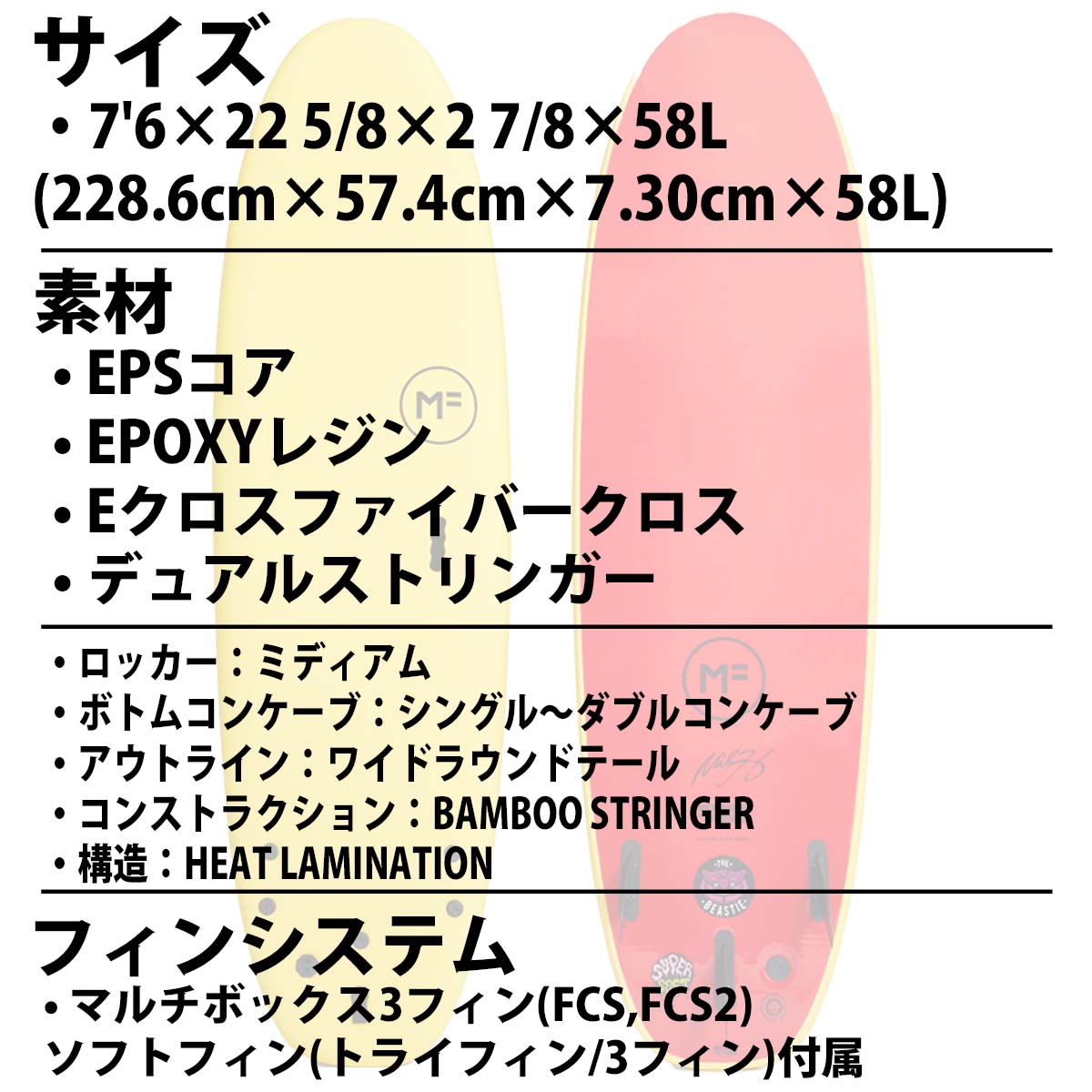 BS ファンボード　ソフトボード6'4x 20\" x 2、7 BS ファンボード ソフトボード6'4x 20