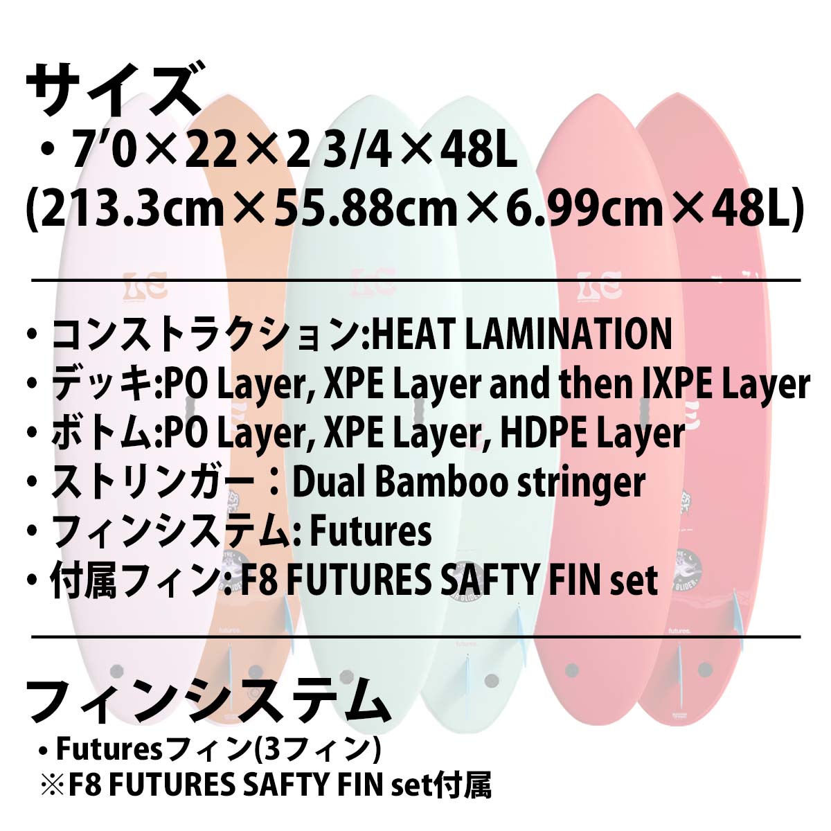 26 ミックファニングソフトボード MFxLAURA ENEVER SUGAR GLIDER SUPER