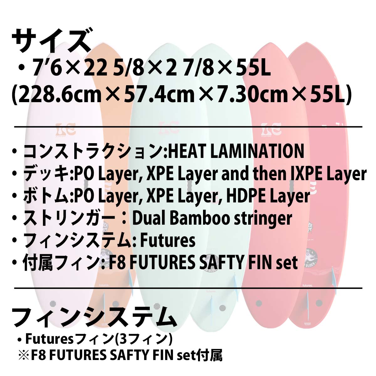 26 ミックファニングソフトボード MFxLAURA ENEVER SUGAR GLIDER SUPER