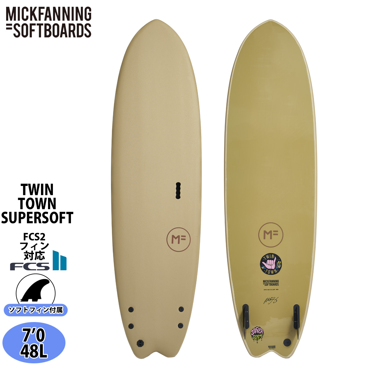 25 ミックファニングソフトボード TWIN TOWN SUPERSOFT ツイン