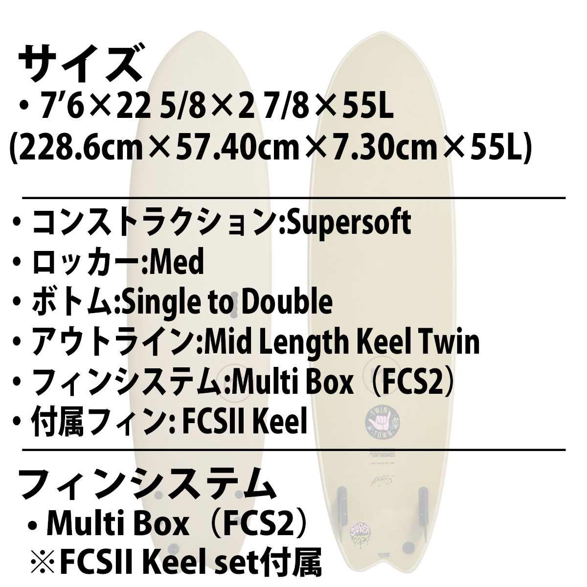 25 ミックファニングソフトボード リーシュコード/ニットケース