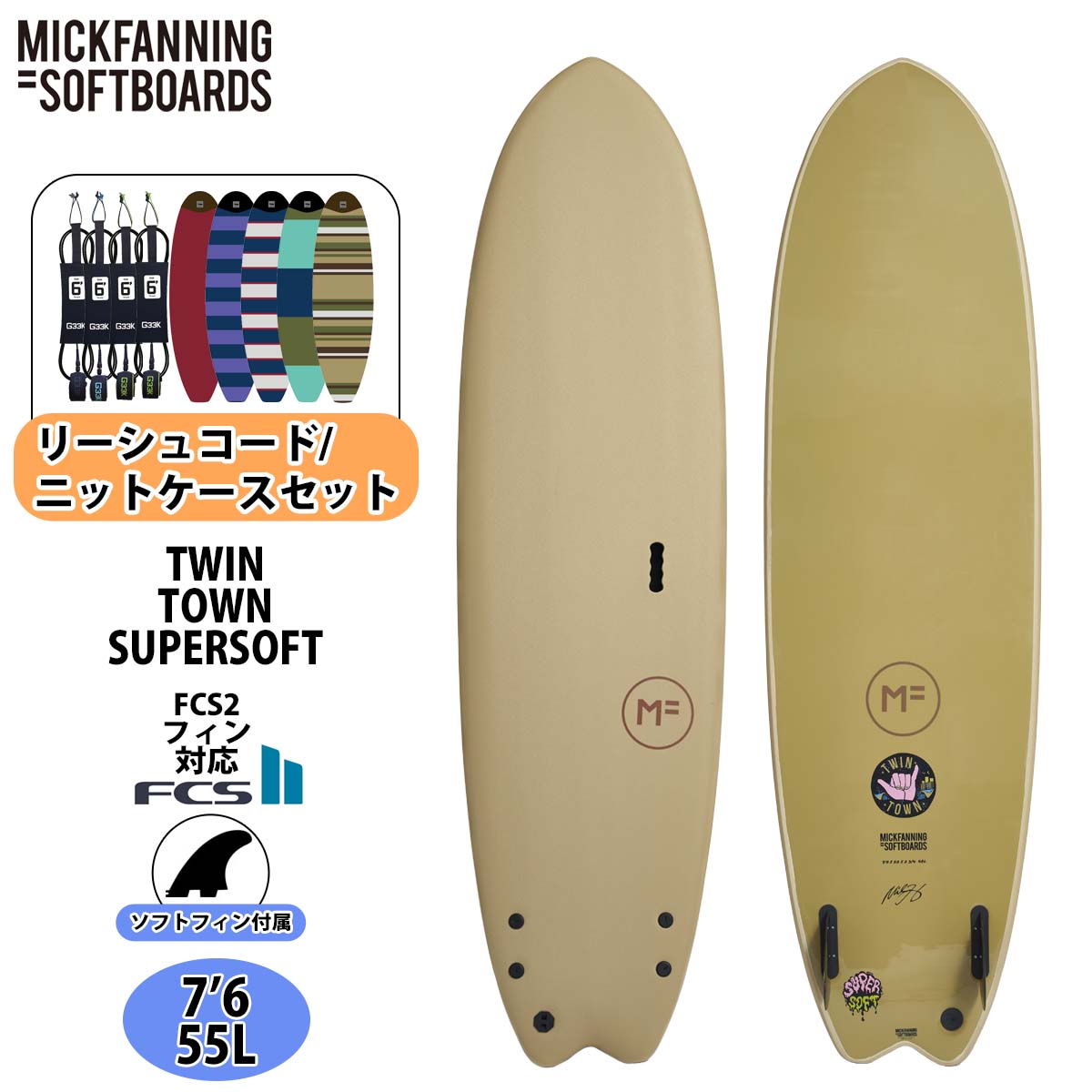 サーフィンボート リーシュコード ウェットスーツ　サーフィンセット 16ss-mari-osset-aa.jpg