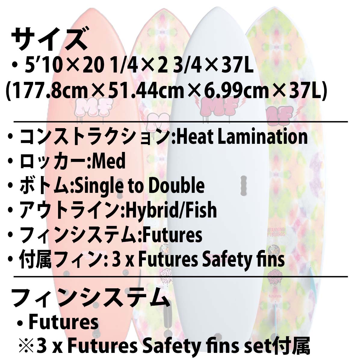 26 ミックファニングソフトボード UNICORN SUPERSOFT ユニコーン