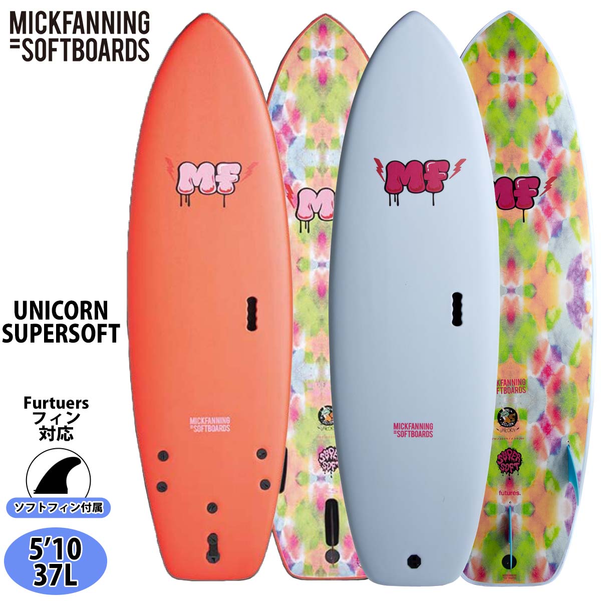 26 ミックファニングソフトボード UNICORN SUPERSOFT ユニコーン