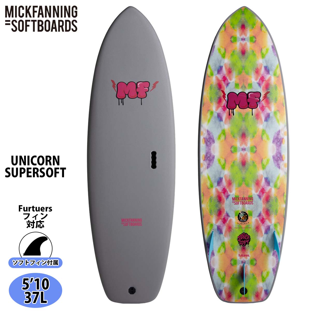 mf-unicorn510-top--.jpg
