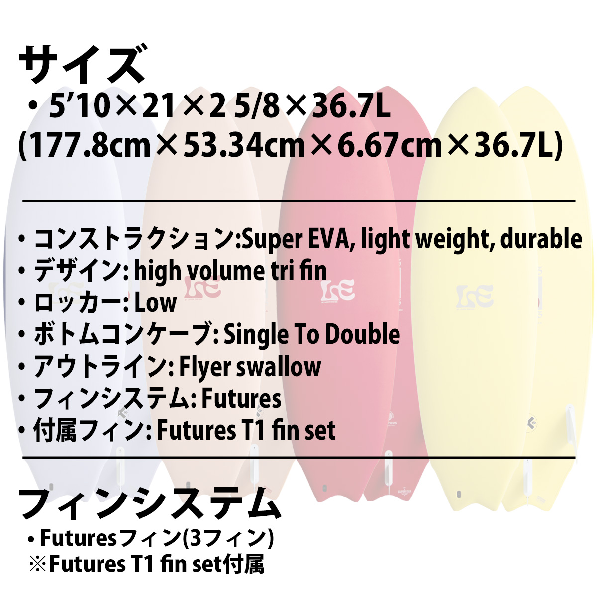 ヴァガボンド　サーフェイススペシャル　ミディアム 25 ミックファニングソフトボード MFxLAURA ENEVER YING YANG