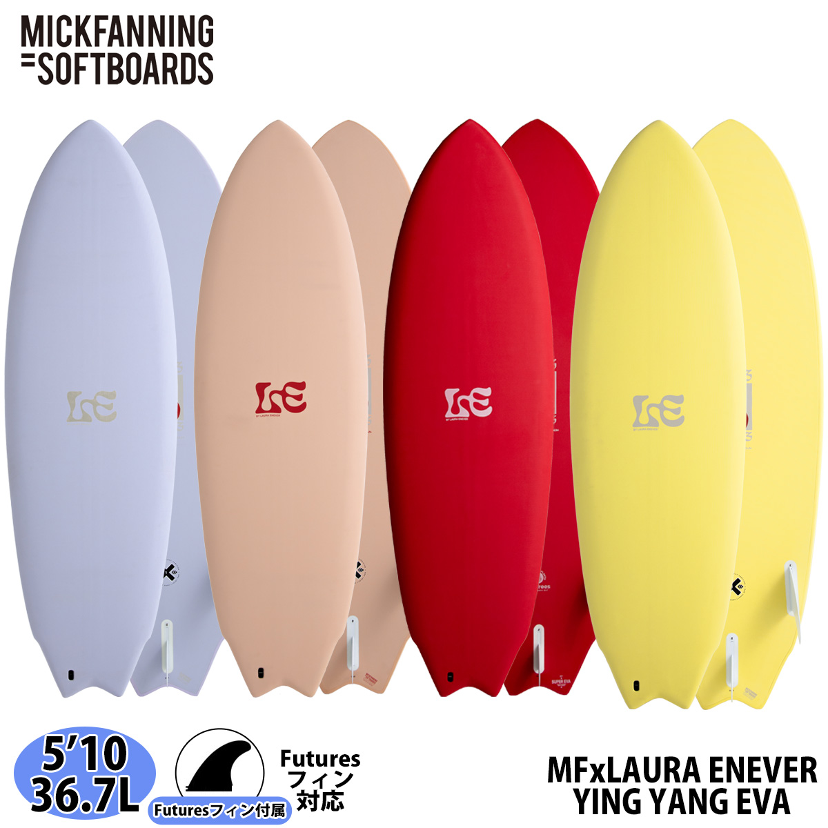 25 ミックファニングソフトボード MFxLAURA ENEVER YING YANG