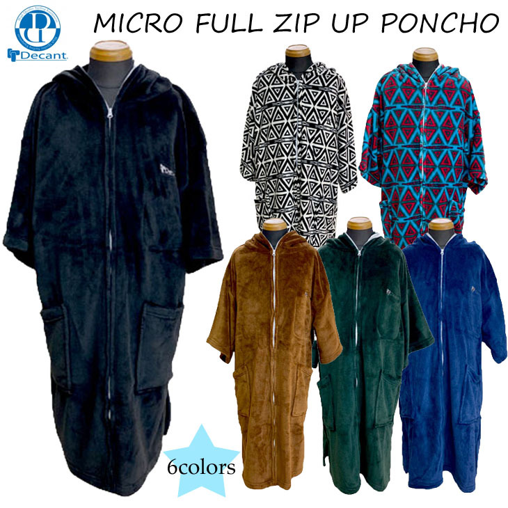 Decant（デキャント） ポンチョ MICRO FULL ZIP UP PONCHO マイクロ