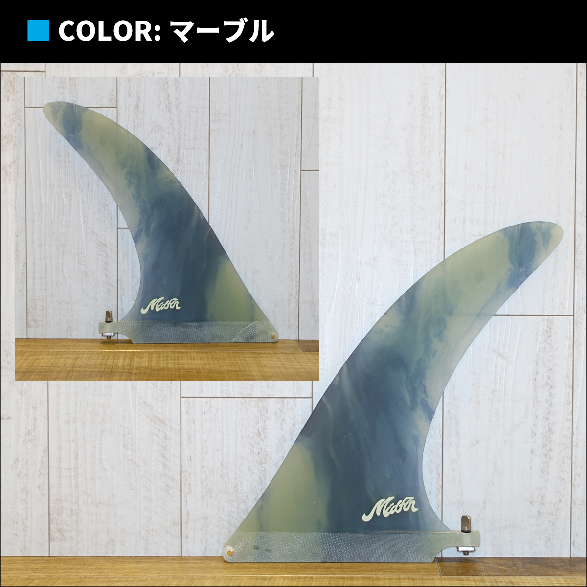 青 ロングボード シングルフィン　最終値引き シングルフィン 7インチ TLS TOOLS STANDARD FIN SINGLE 7 ロング