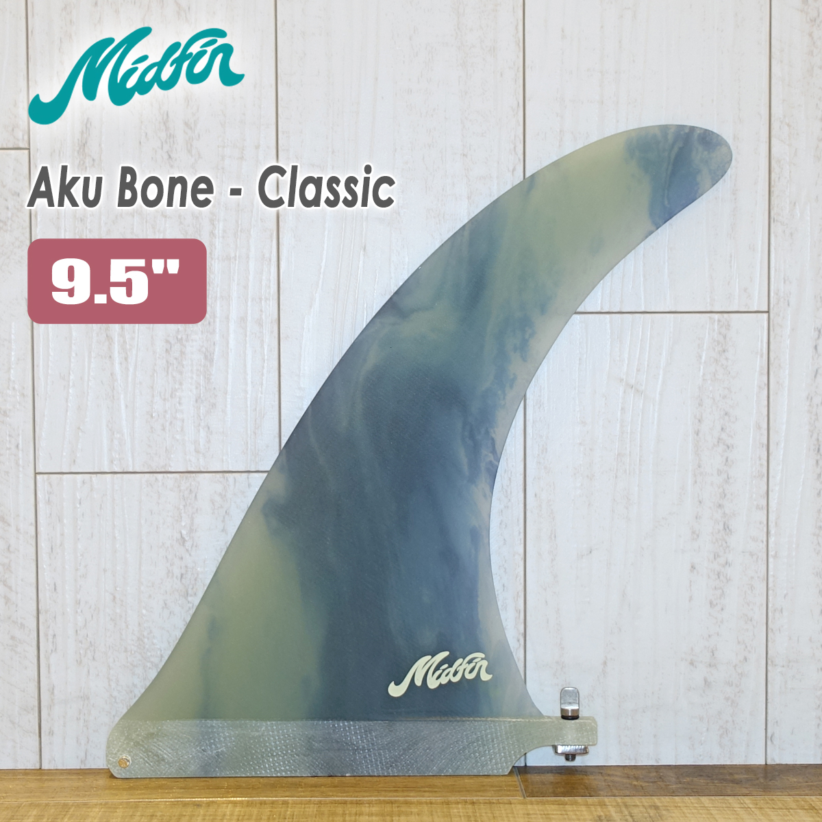 Mid Fin ミッドフィン シングルフィン ロングボード フィン Aku Bone