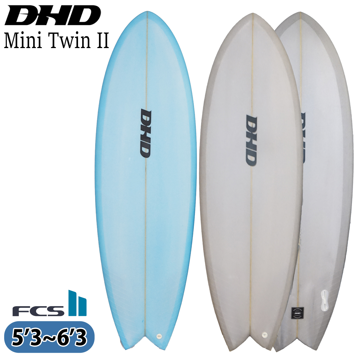 美品】dhd ミニツイン2 5.5 30L