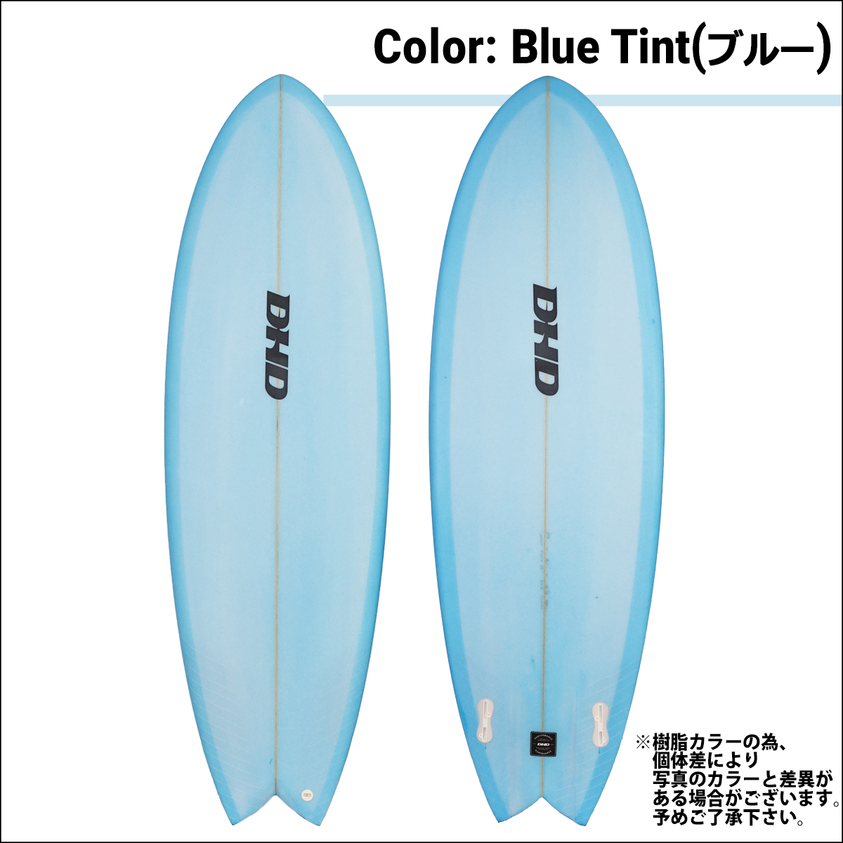 25 DHD MINI TWIN II ミニツインツー ミニツイン2 FCS2 PU
