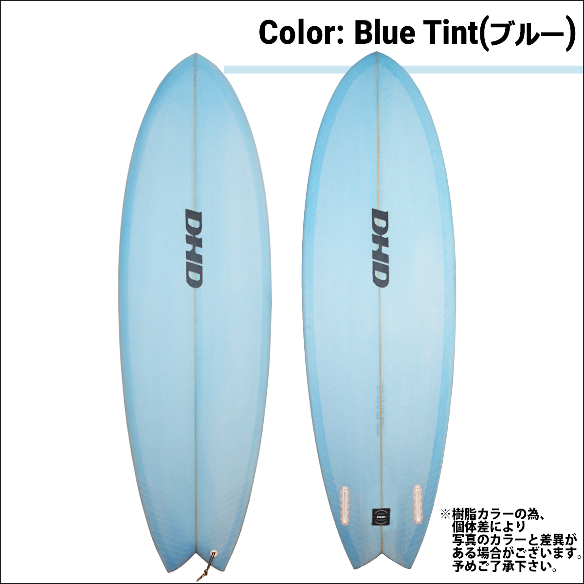 DHD MINI TWIN II ミニツイン2 Futuers PU サーフボード ショート