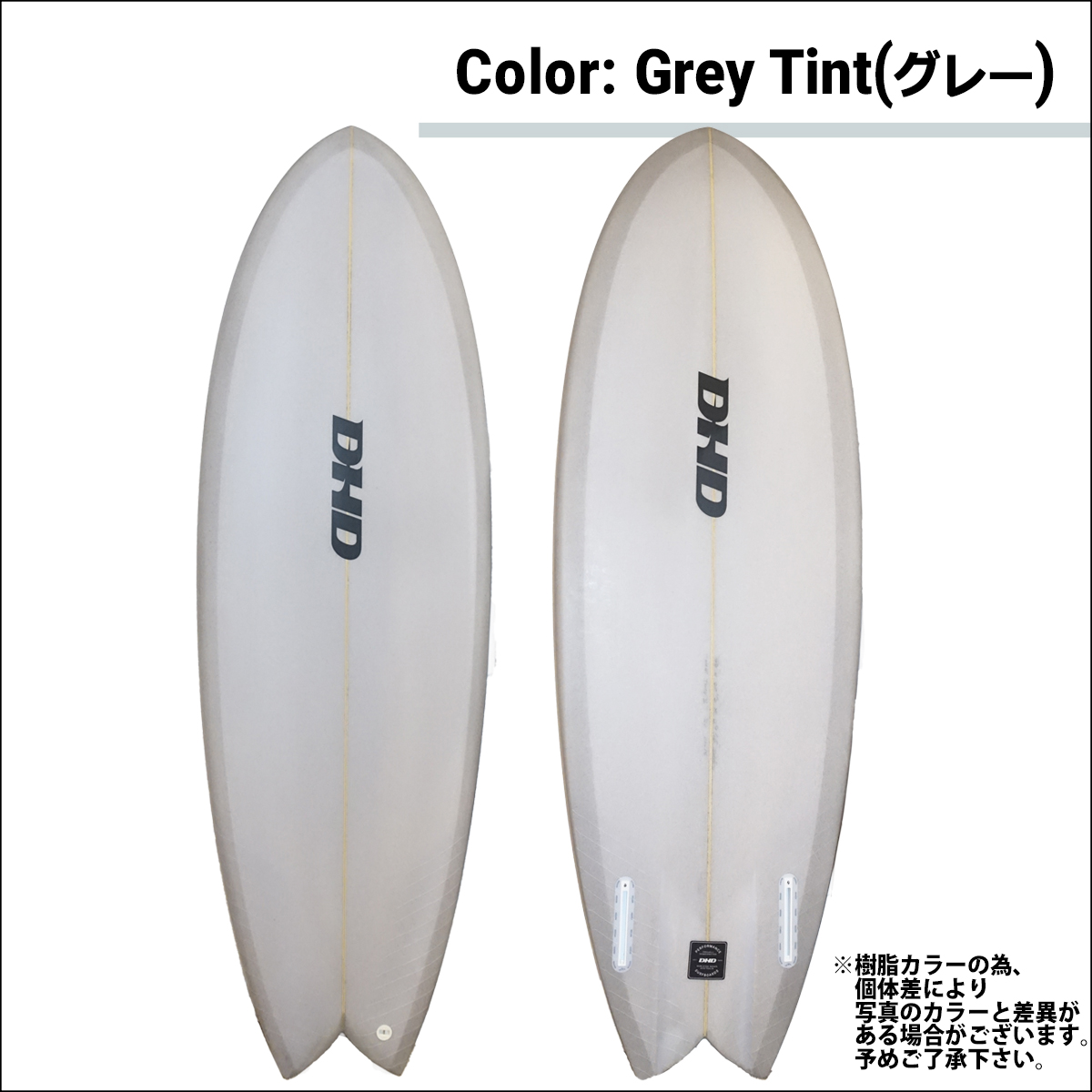 DHDサーフボード　ミニツイン フィッシュ　5'5 手渡し希望 25 DHD MINI TWIN II ミニツインツー ミニツイン2 FCS2 PU
