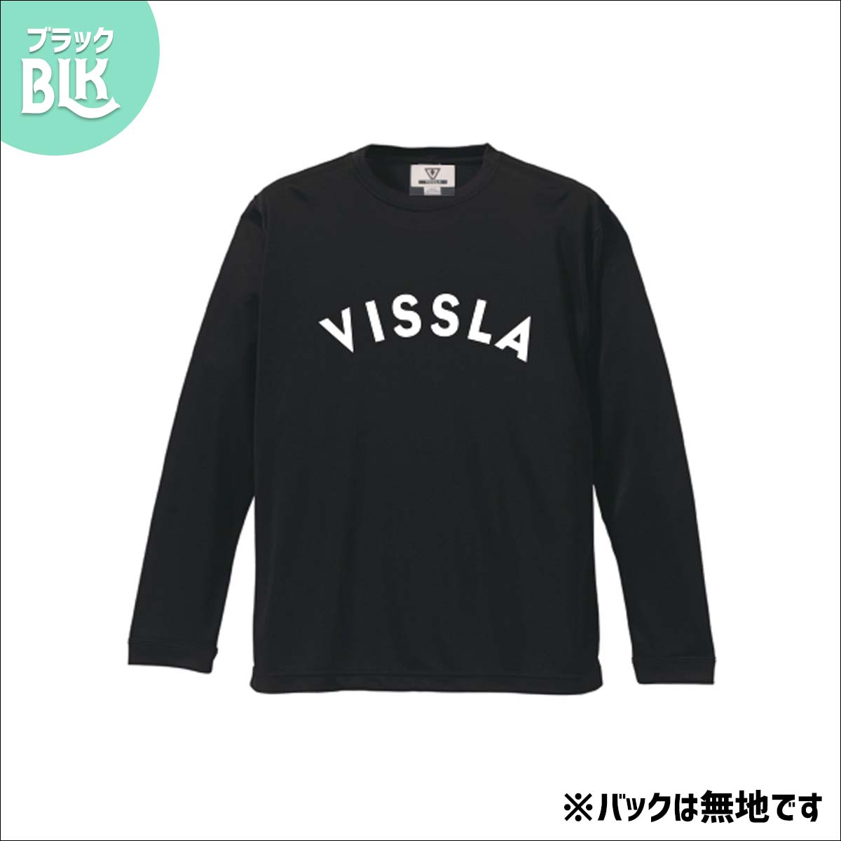 VISSLA ヴィスラ ジャーフル　Sサイズ(ML) 楽天市場】VISSLA ヴィスラ ビスラ フルスーツ ウェットスーツ