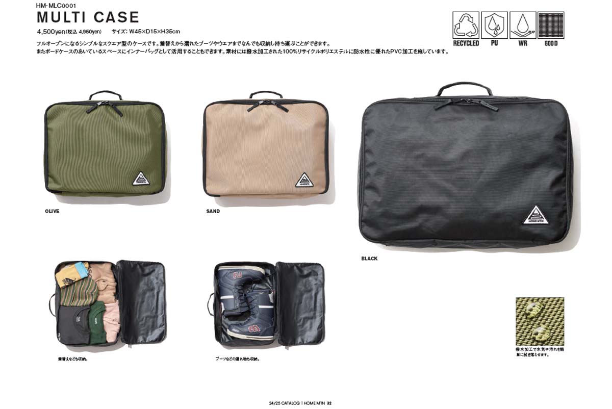 24/25 スノー HOME MTN ホームマウンテン 収納ケース MULTI CASE